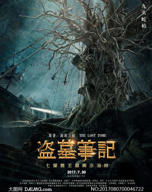 最新不动产权证